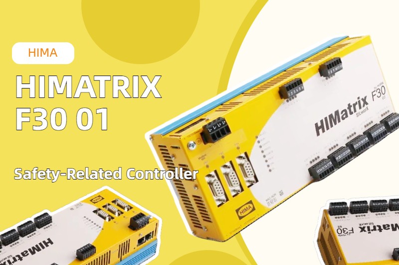 हिमा HIMATRIX F30 01 नियंत्रक के साथ औद्योगिक सुरक्षा में वृद्धि